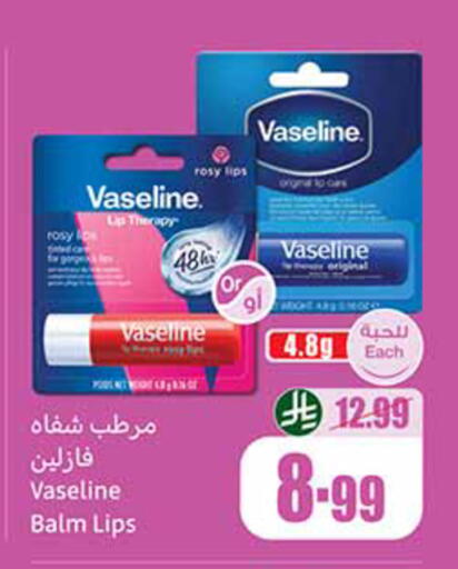 available at Othaim Markets in KSA, Saudi Arabia, Saudi - Qatif