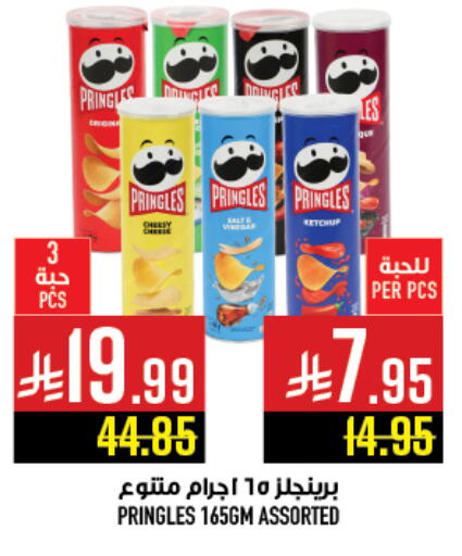 available at Abraj Hypermarket in KSA, Saudi Arabia, Saudi - Mecca