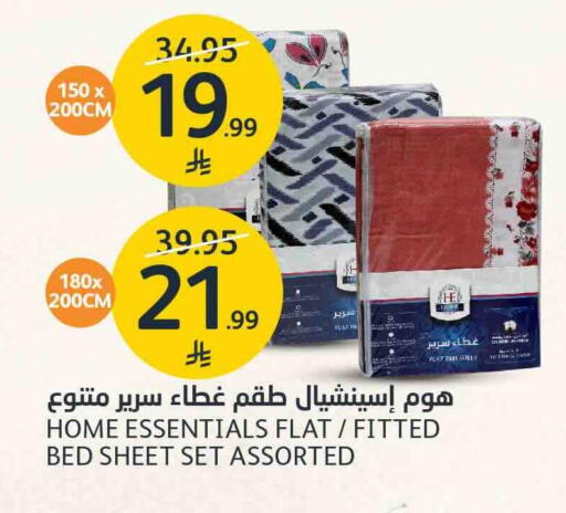 available at مركز الجزيرة للتسوق in مملكة العربية السعودية, السعودية, سعودية - الرياض