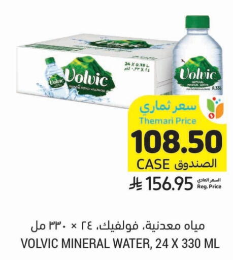 available at Tamimi Market in KSA, Saudi Arabia, Saudi - Medina