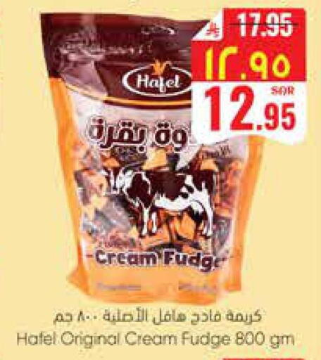 available at ستي فلاور in مملكة العربية السعودية, السعودية, سعودية - سكاكا