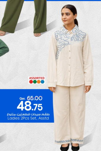 available at مارك & سيف in قطر - الخور