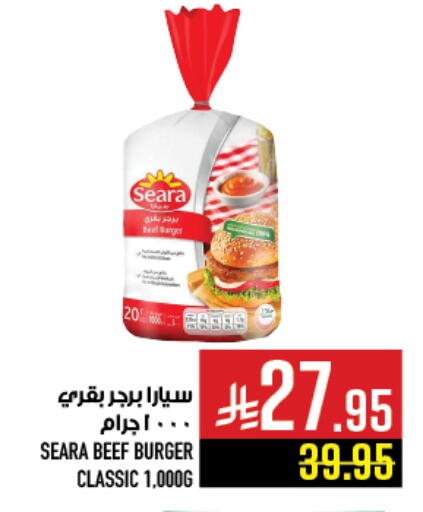 available at أبراج هايبر ماركت in مملكة العربية السعودية, السعودية, سعودية - مكة المكرمة