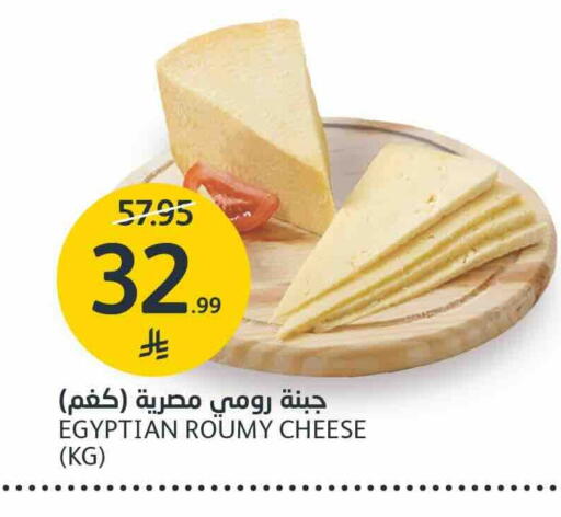 available at AlJazera Shopping Center in KSA, Saudi Arabia, Saudi - Riyadh