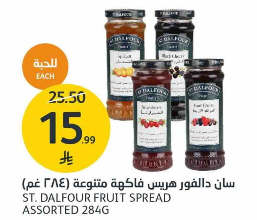 Apricot Cherry Strawberry available at AlJazera Shopping Center in KSA, Saudi Arabia, Saudi - Riyadh