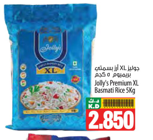 Mango available at مانجو هايبرماركت in الكويت - محافظة الأحمدي