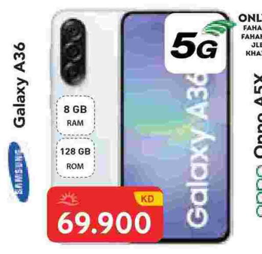 available at جراند هايبر in الكويت - محافظة الجهراء