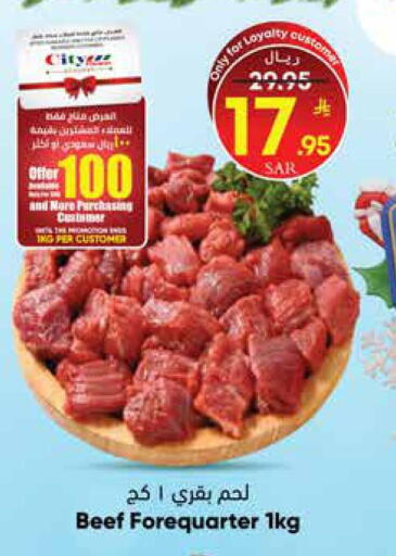 available at City Flower in KSA, Saudi Arabia, Saudi - Najran