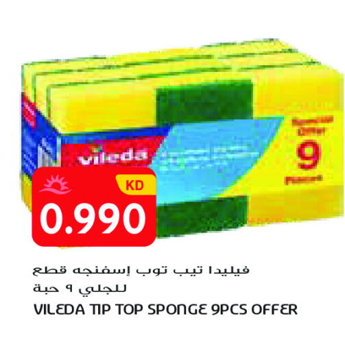 available at Grand Costo in Kuwait - Kuwait City