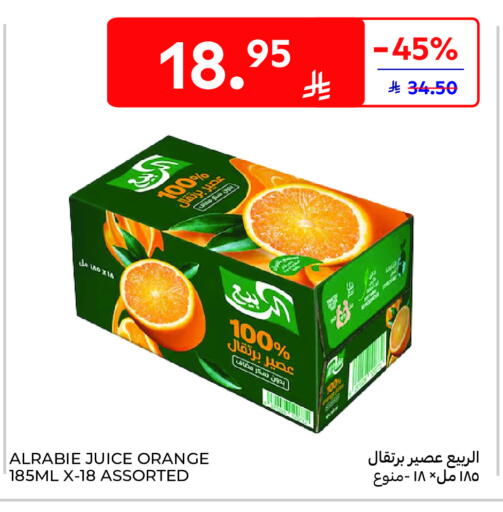 Orange available at Carrefour in KSA, Saudi Arabia, Saudi - Al Khobar