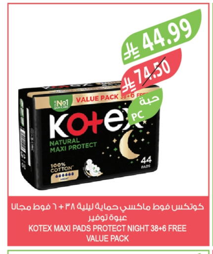 available at Farm  in KSA, Saudi Arabia, Saudi - Al Khobar