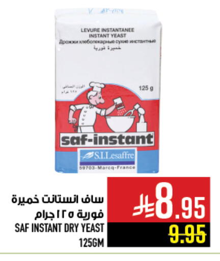 available at أبراج هايبر ماركت in مملكة العربية السعودية, السعودية, سعودية - مكة المكرمة