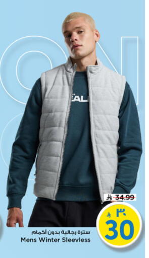 available at مارك & سيف in مملكة العربية السعودية, السعودية, سعودية - الرياض