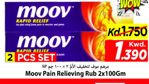 available at Mark & Save in Kuwait - Ahmadi Governorate