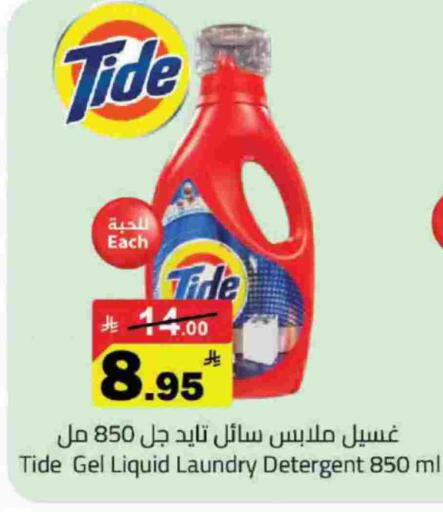 available at Supermarket Stor in KSA, Saudi Arabia, Saudi - Riyadh
