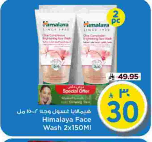 available at مارك & سيف in مملكة العربية السعودية, السعودية, سعودية - الرياض