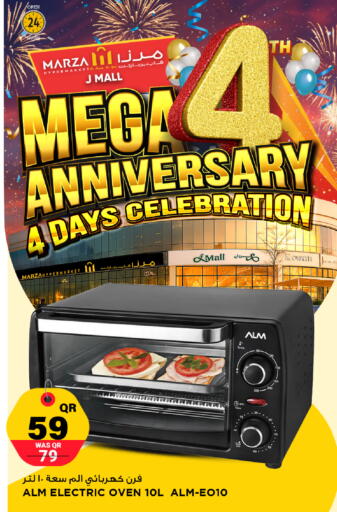 available at مرزا هايبرماركت in قطر - الضعاين