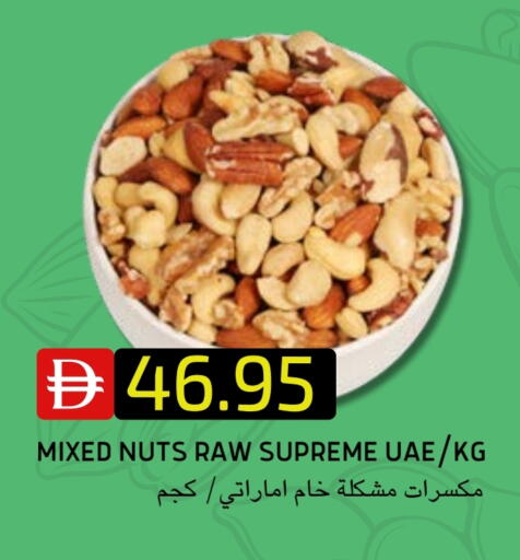 available at سيليكت ماركت in الإمارات العربية المتحدة , الامارات - أبو ظبي