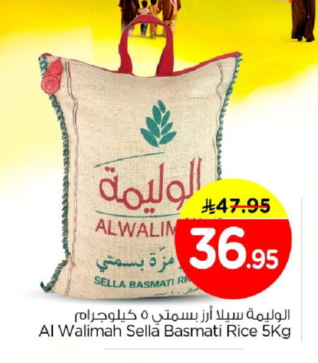 available at Nesto in KSA, Saudi Arabia, Saudi - Al Khobar