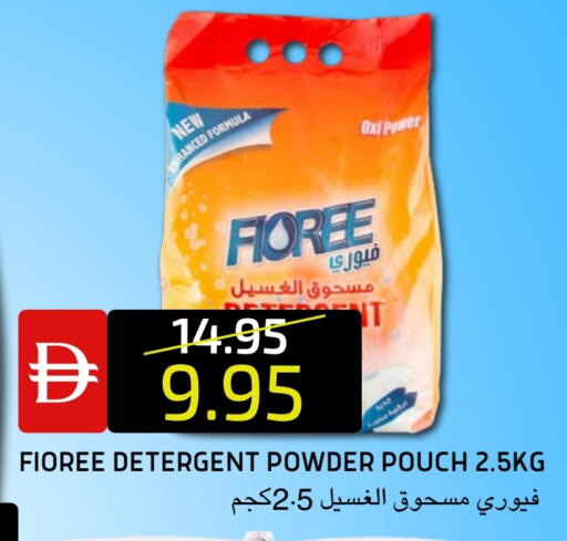 available at سيليكت ماركت in الإمارات العربية المتحدة , الامارات - أبو ظبي