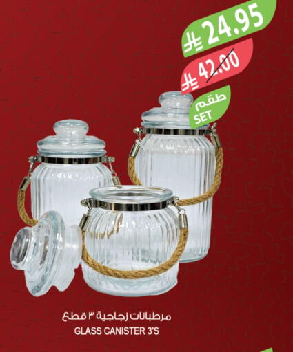 available at Farm  in KSA, Saudi Arabia, Saudi - Sakaka