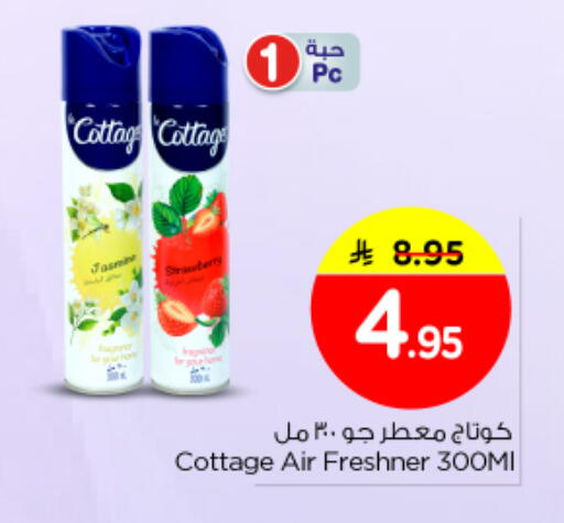 available at Nesto in KSA, Saudi Arabia, Saudi - Al Majmaah
