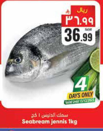 available at ستي فلاور in مملكة العربية السعودية, السعودية, سعودية - حائل‎