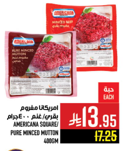 available at أبراج هايبر ماركت in مملكة العربية السعودية, السعودية, سعودية - مكة المكرمة