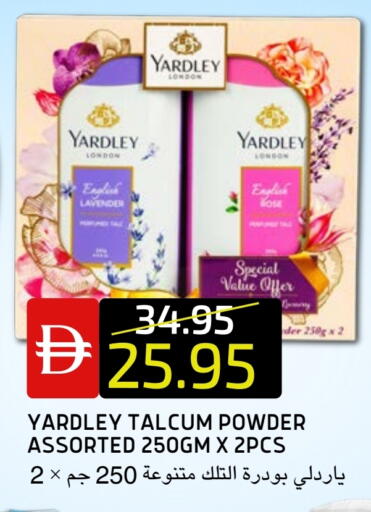 available at Select Market in UAE - Abu Dhabi