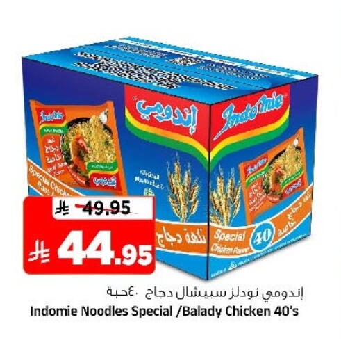 available at المدينة هايبرماركت in مملكة العربية السعودية, السعودية, سعودية - الرياض