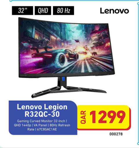 available at ديجيتال زون للتجارة in قطر - الخور