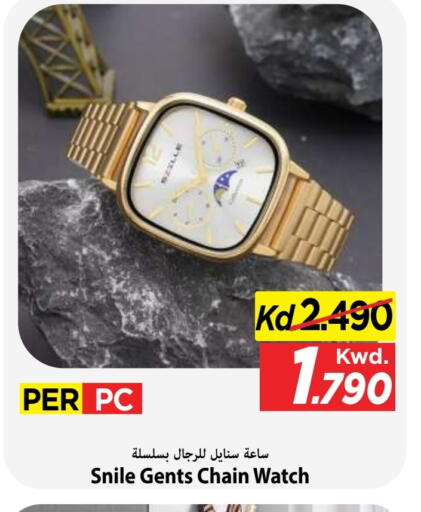 available at Mark & Save in Kuwait - Kuwait City