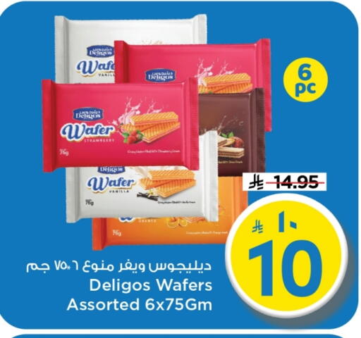 Strawberry Vanilla available at Mark & Save in KSA, Saudi Arabia, Saudi - Al Khobar