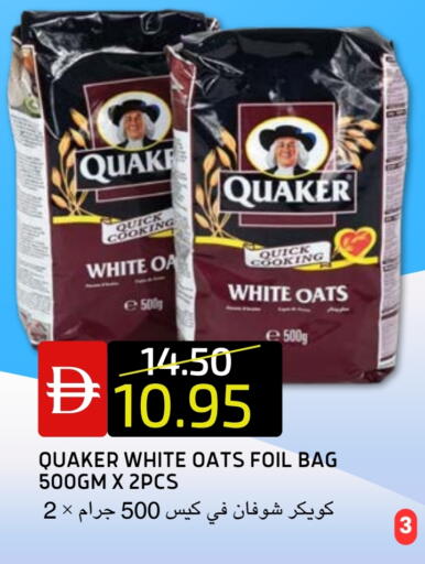 available at سيليكت ماركت in الإمارات العربية المتحدة , الامارات - أبو ظبي