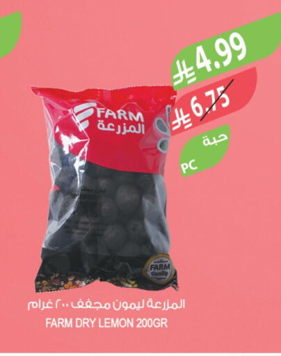 Lemon available at المزرعة in مملكة العربية السعودية, السعودية, سعودية - الخبر‎