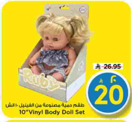 available at Mark & Save in KSA, Saudi Arabia, Saudi - Riyadh