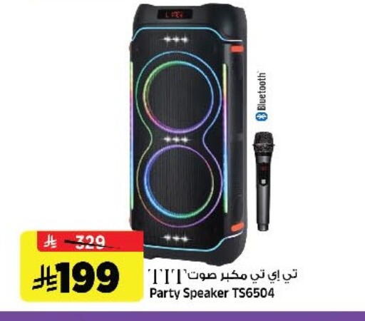 available at Al Madina Hypermarket in KSA, Saudi Arabia, Saudi - Riyadh