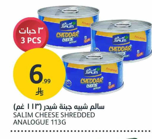 available at مركز الجزيرة للتسوق in مملكة العربية السعودية, السعودية, سعودية - الرياض