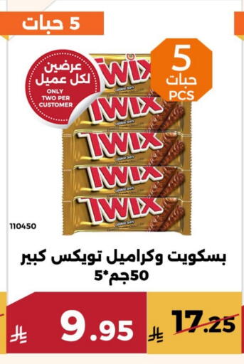 available at Forat Garden in KSA, Saudi Arabia, Saudi - Mecca