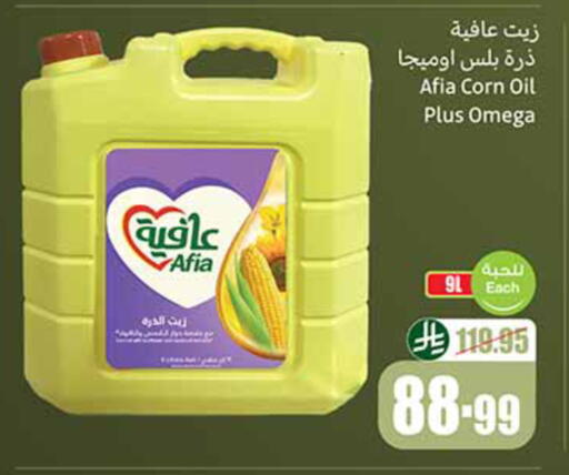 available at Othaim Markets in KSA, Saudi Arabia, Saudi - Buraidah