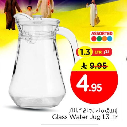 available at Nesto in KSA, Saudi Arabia, Saudi - Al Khobar