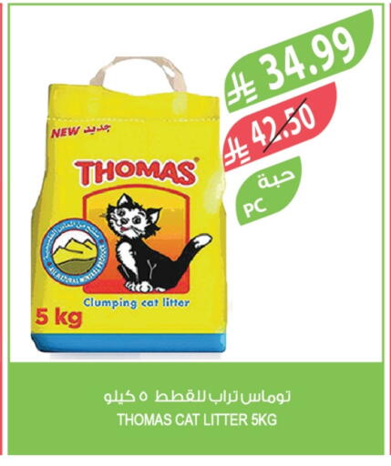 available at Farm  in KSA, Saudi Arabia, Saudi - Al Khobar