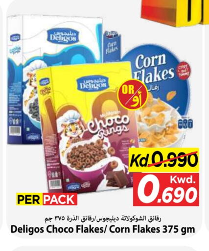 available at Mark & Save in Kuwait - Kuwait City