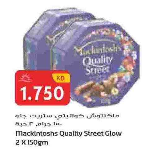 available at جراند هايبر in الكويت - محافظة الأحمدي