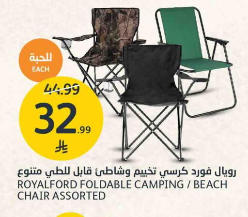 available at مركز الجزيرة للتسوق in مملكة العربية السعودية, السعودية, سعودية - الرياض