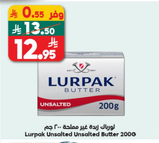 available at الدكان in مملكة العربية السعودية, السعودية, سعودية - الطائف