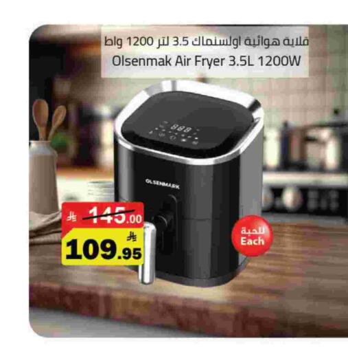 available at Hypermarket Stor in KSA, Saudi Arabia, Saudi - Hafar Al Batin