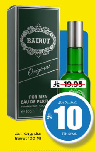 available at Mark & Save in KSA, Saudi Arabia, Saudi - Riyadh