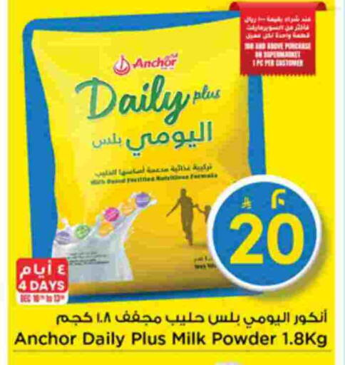 available at Mark & Save in KSA, Saudi Arabia, Saudi - Riyadh