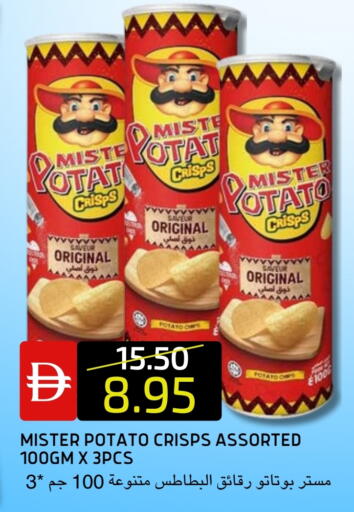 Potato available at Select Market in UAE - Abu Dhabi